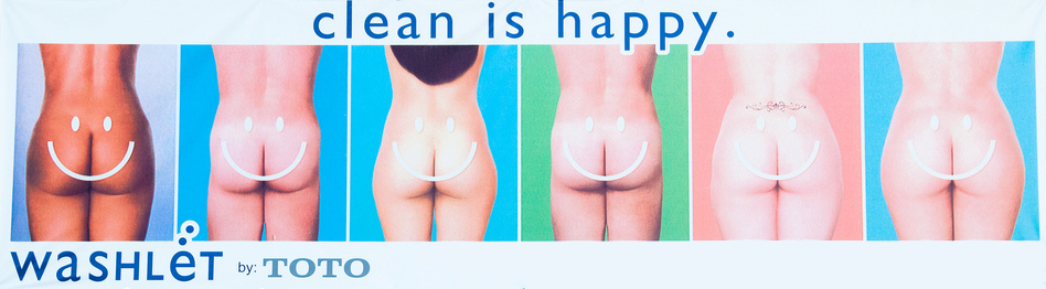 Read more about the article Tush Time